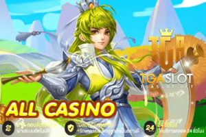 ALL CASINO