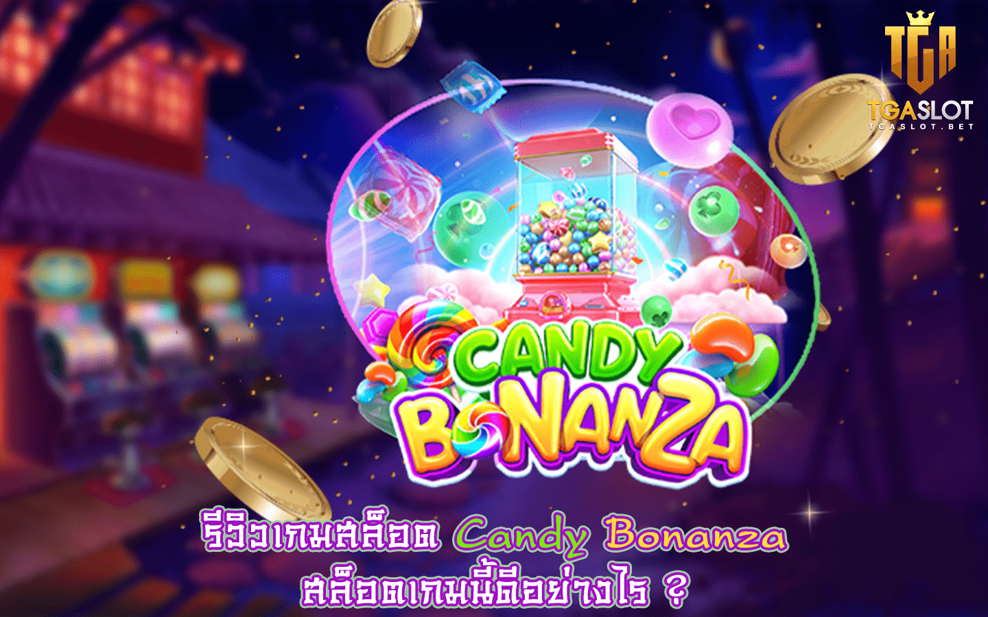 Candy Bonanza