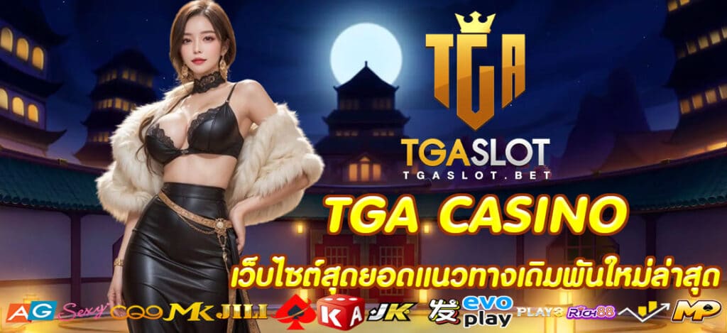 TGA CASINO