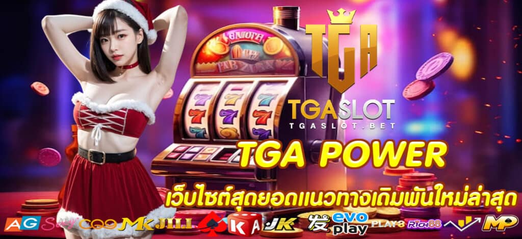 TGA POWER