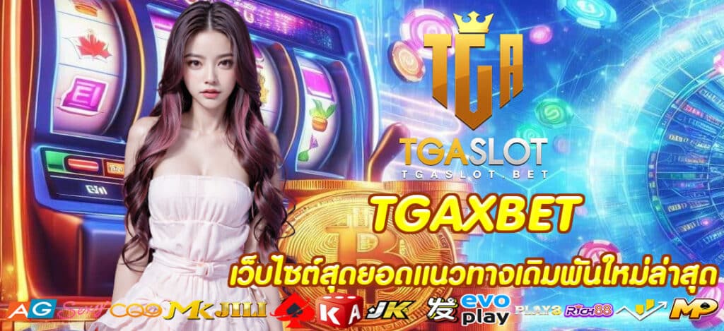 TGAXBET