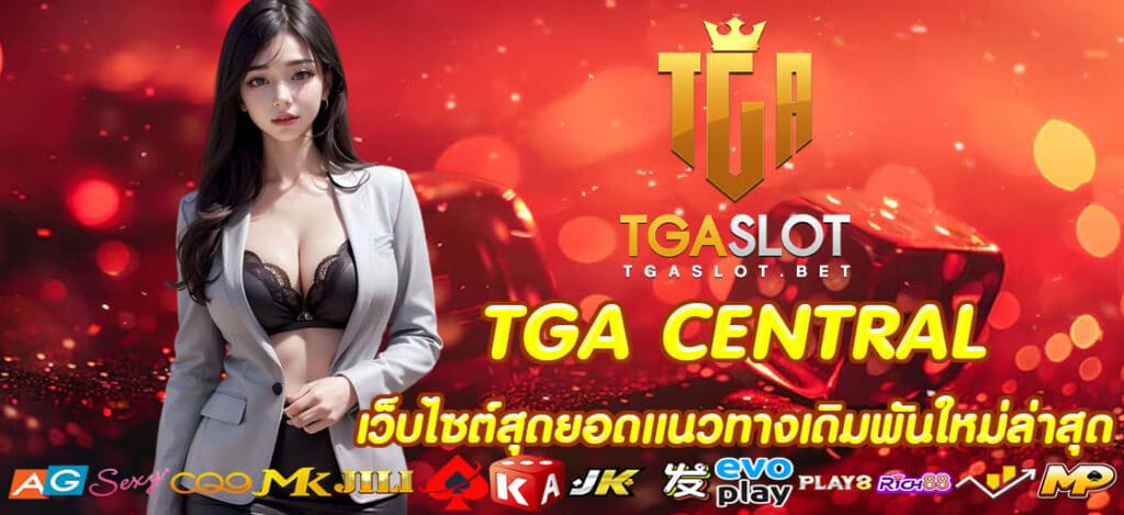 TGA CENTRAL