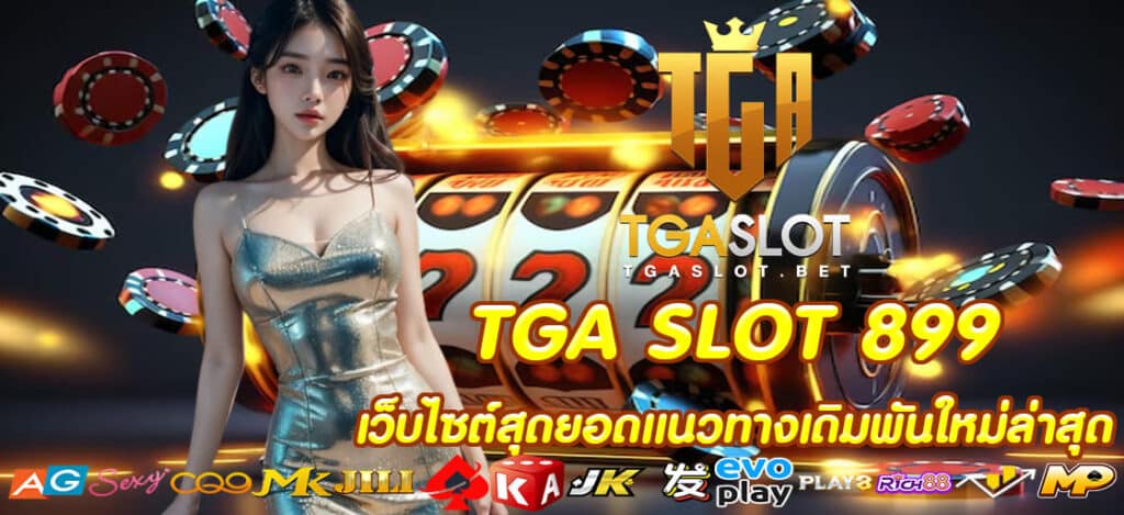 TGA SLOT 899