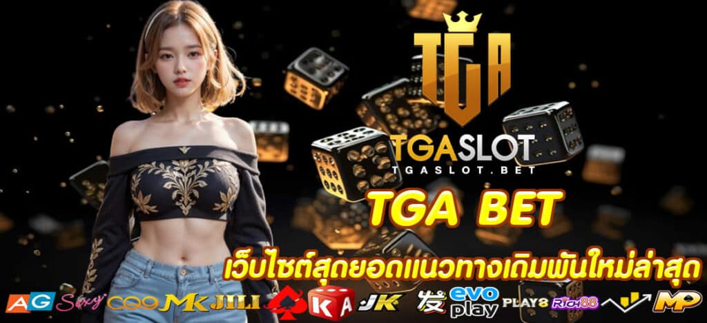 TGA BET