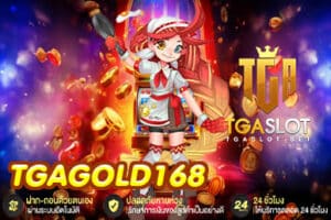 TGAGOLD168